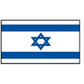 Israel Internationaux Display Flag - 16 Per String (30')